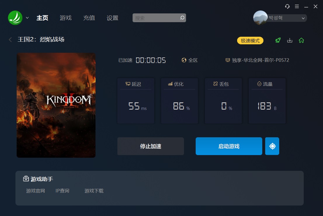 星耀国际官方网站图片
