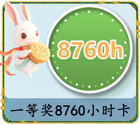 星耀国际 44c34