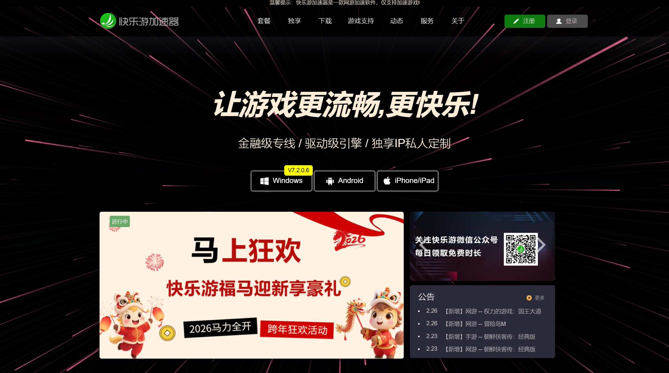 星耀国际官方网站图片
