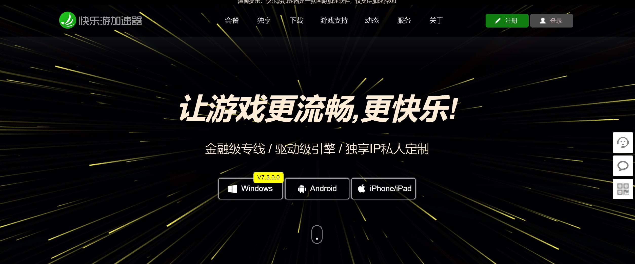 星耀国际官方网站图片