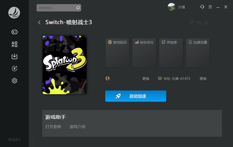 星耀国际官方网站图片