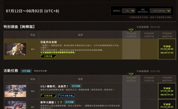 星耀国际官方网站图片