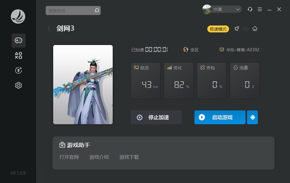星耀国际官方网站图片