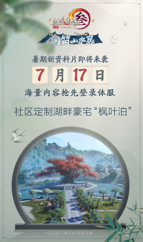 星耀国际官方网站图片