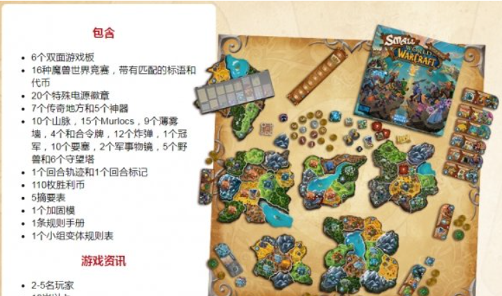 星耀国际官方网站图片