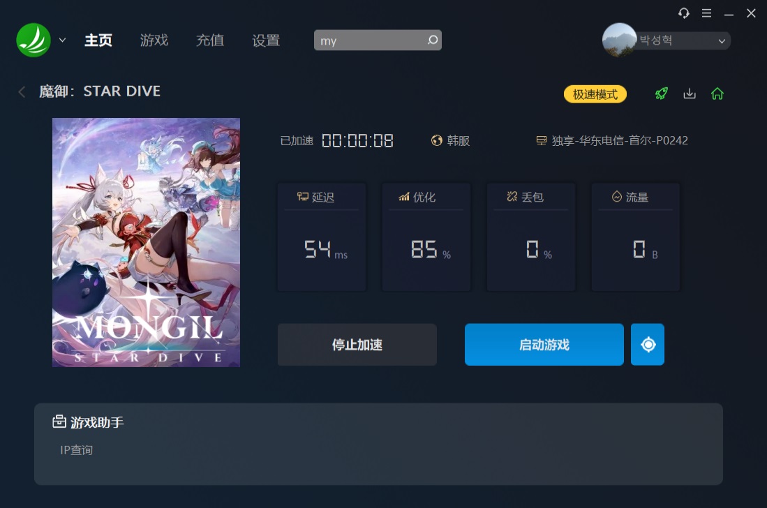 星耀国际官方网站图片