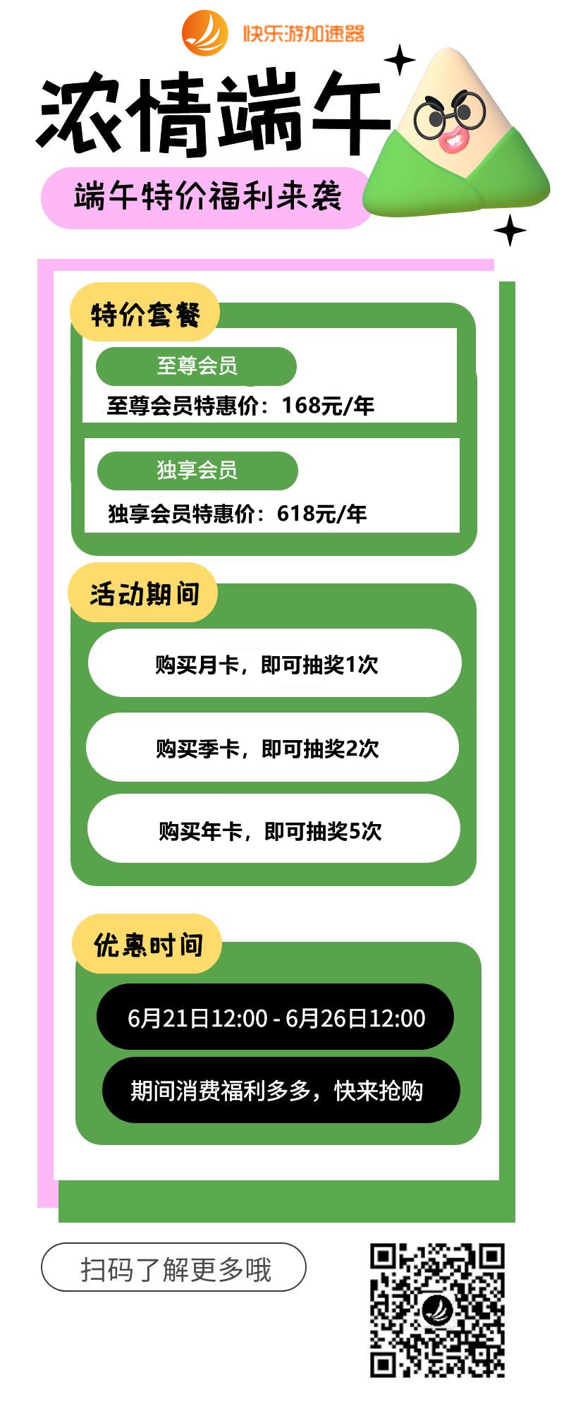 星耀国际官方网站图片