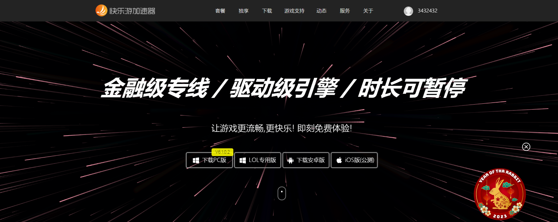 星耀国际官方网站图片