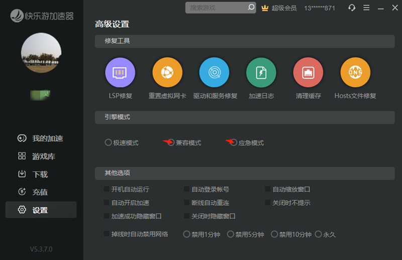 星耀国际官方网站图片