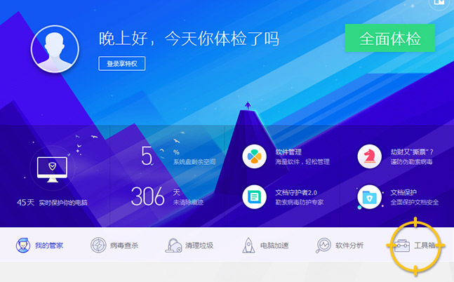星耀国际官方网站图片