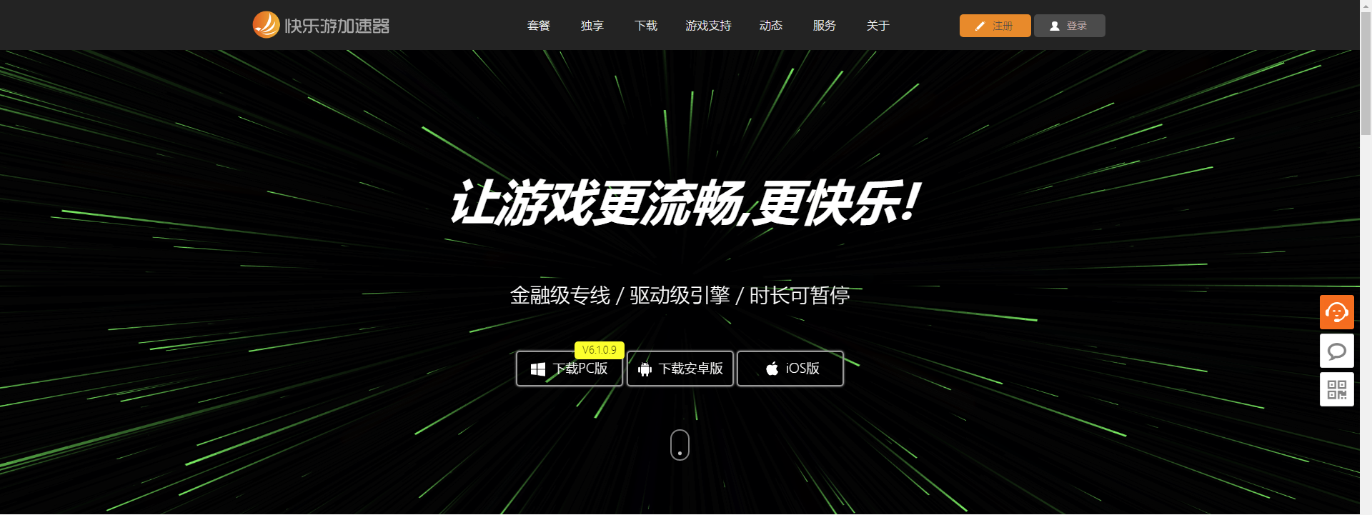 星耀国际官方网站图片