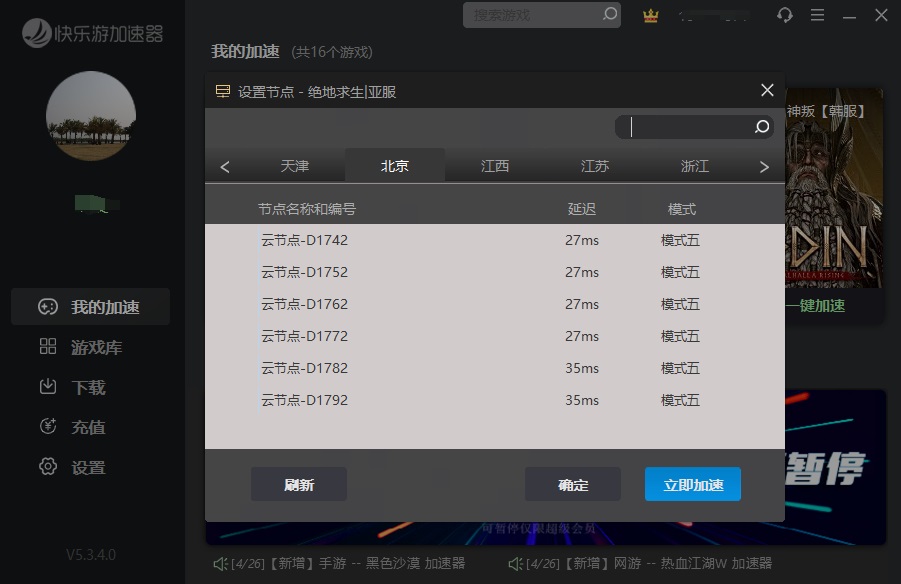 星耀国际官方网站图片