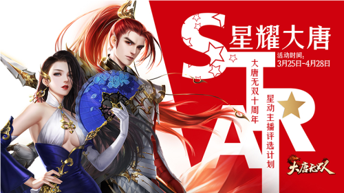 星耀国际官方网站图片
