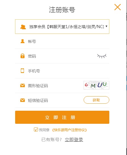 星耀国际官方网站图片