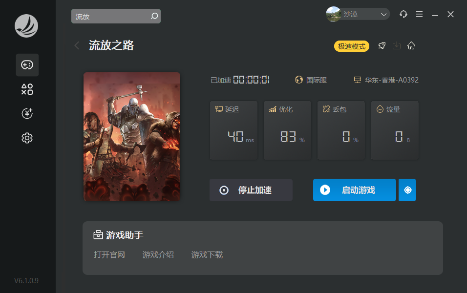 星耀国际官方网站图片