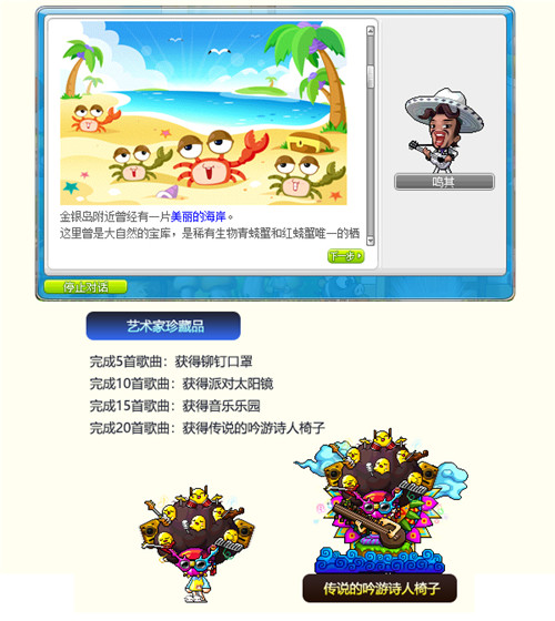星耀国际官方网站图片