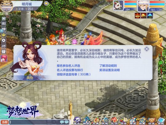星耀国际官方网站图片