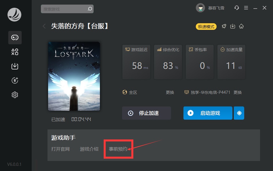 星耀国际官方网站图片