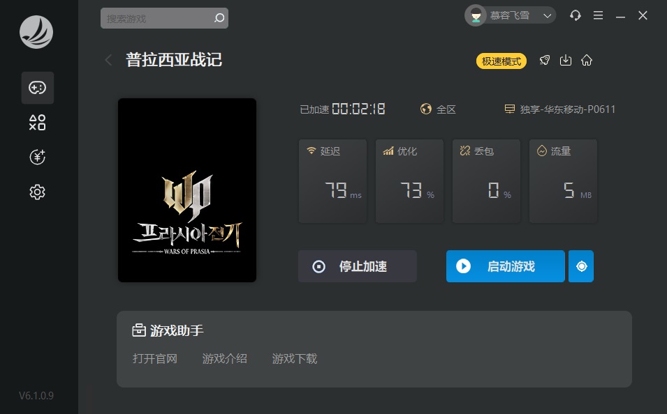 星耀国际官方网站图片
