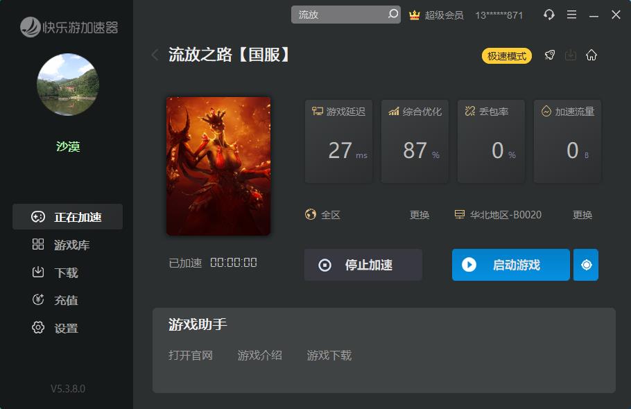 星耀国际官方网站图片