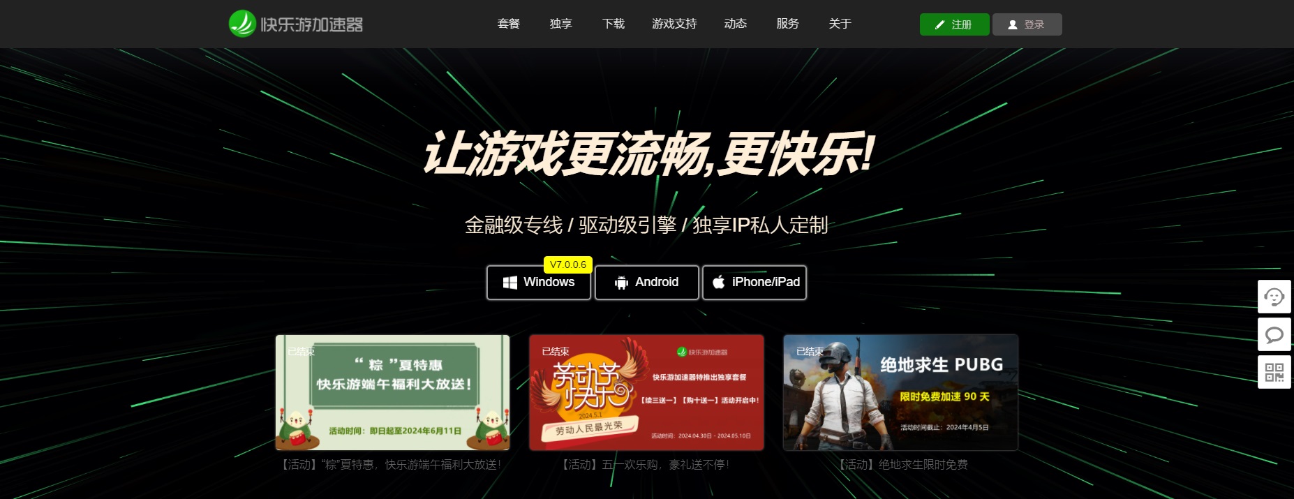 星耀国际官方网站图片