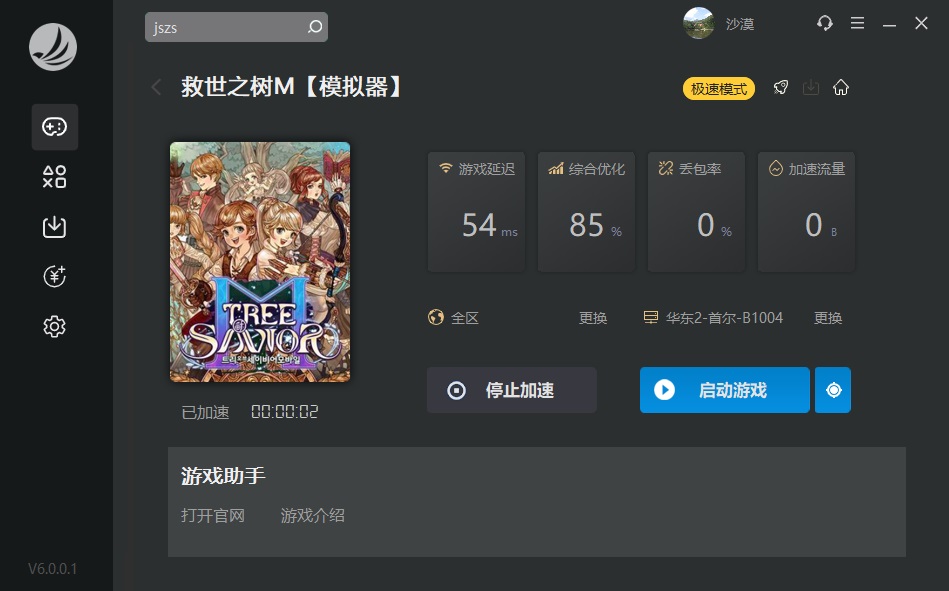 星耀国际官方网站图片