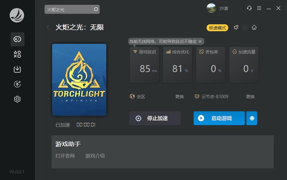 星耀国际官方网站图片