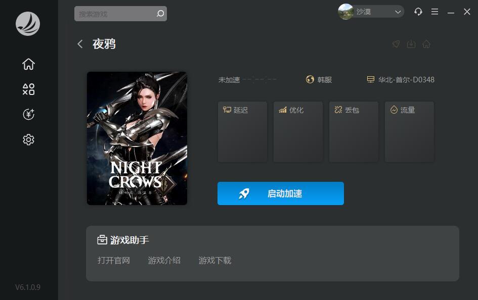 星耀国际官方网站图片