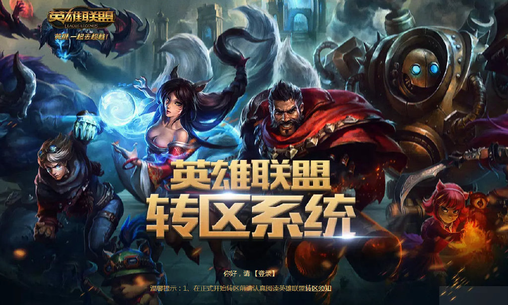 星耀国际官方网站图片