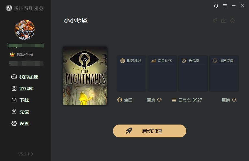 星耀国际官方网站图片