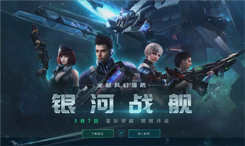 星耀国际官方网站图片