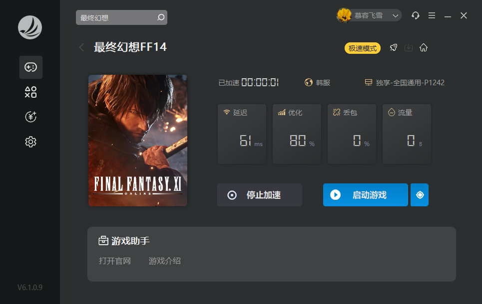 星耀国际官方网站图片