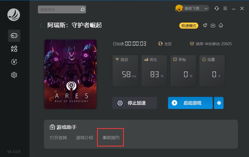 星耀国际官方网站图片