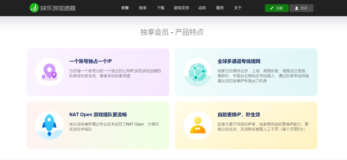 星耀国际官方网站图片
