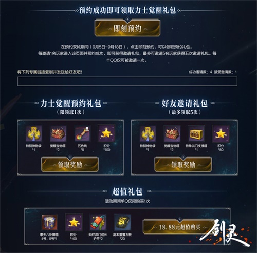 星耀国际官方网站图片