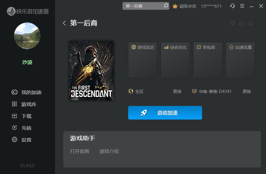 星耀国际官方网站图片