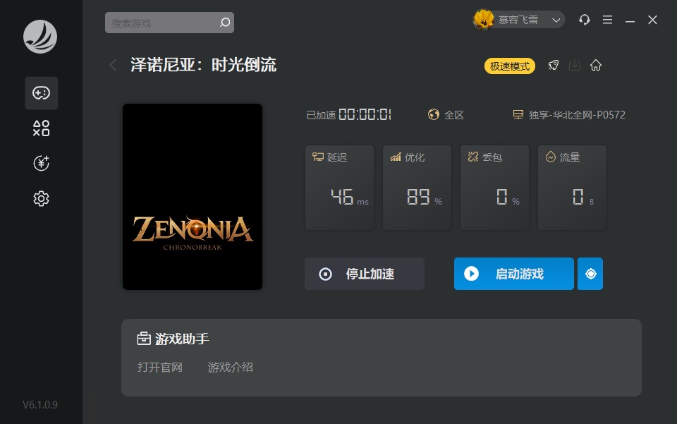 星耀国际官方网站图片