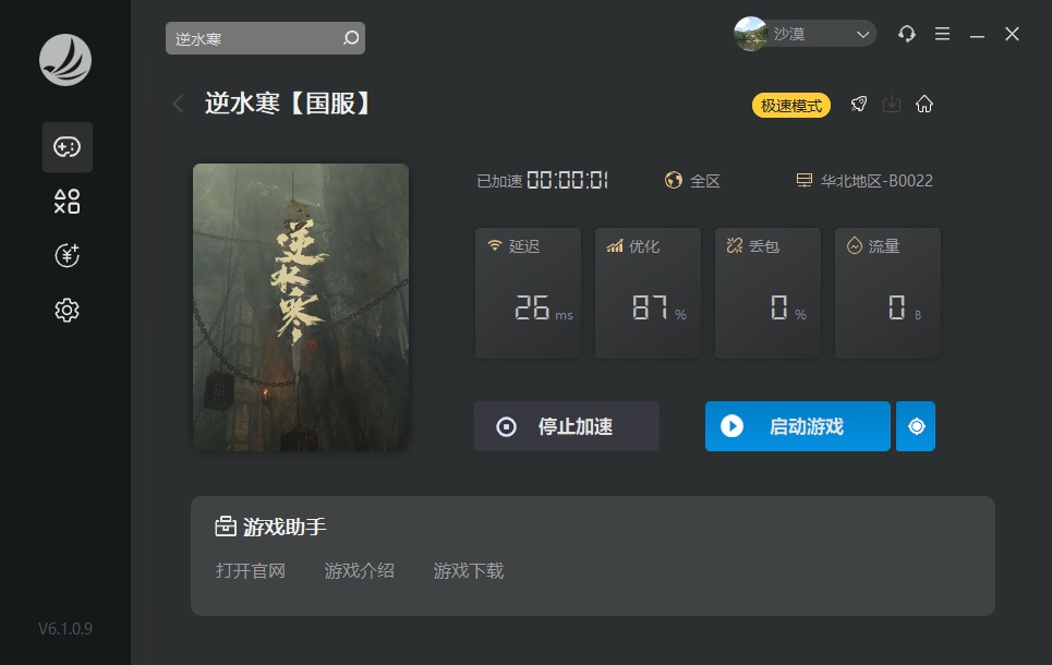 星耀国际官方网站图片