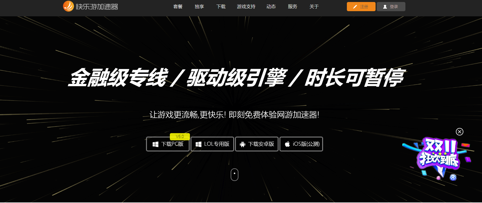 星耀国际官方网站图片