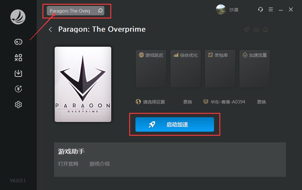 星耀国际官方网站图片