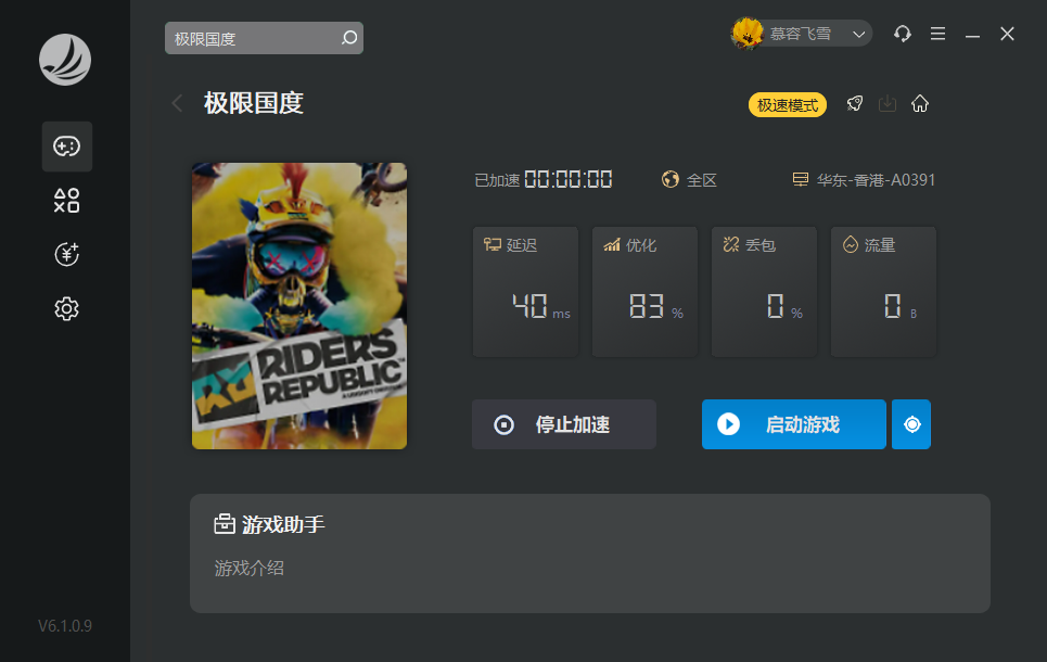 星耀国际官方网站图片