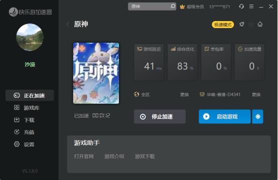 星耀国际官方网站图片