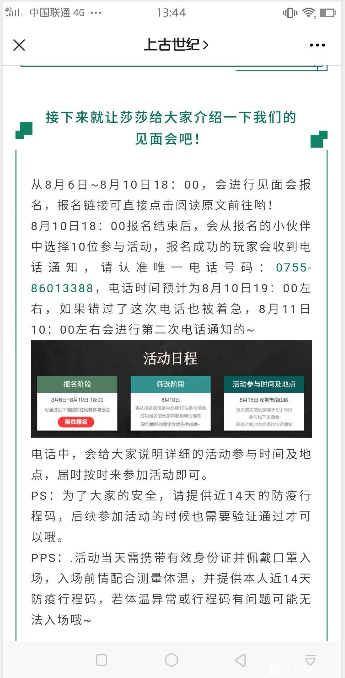 星耀国际官方网站图片