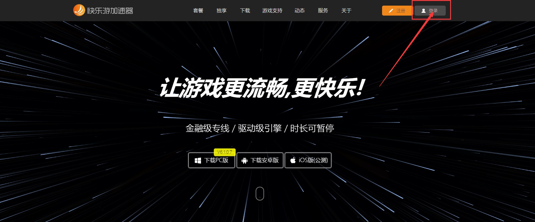 星耀国际官方网站图片