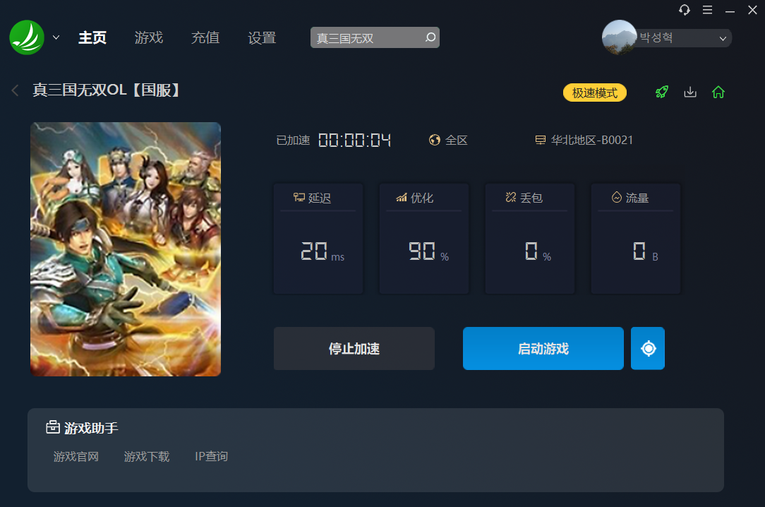 星耀国际官方网站图片