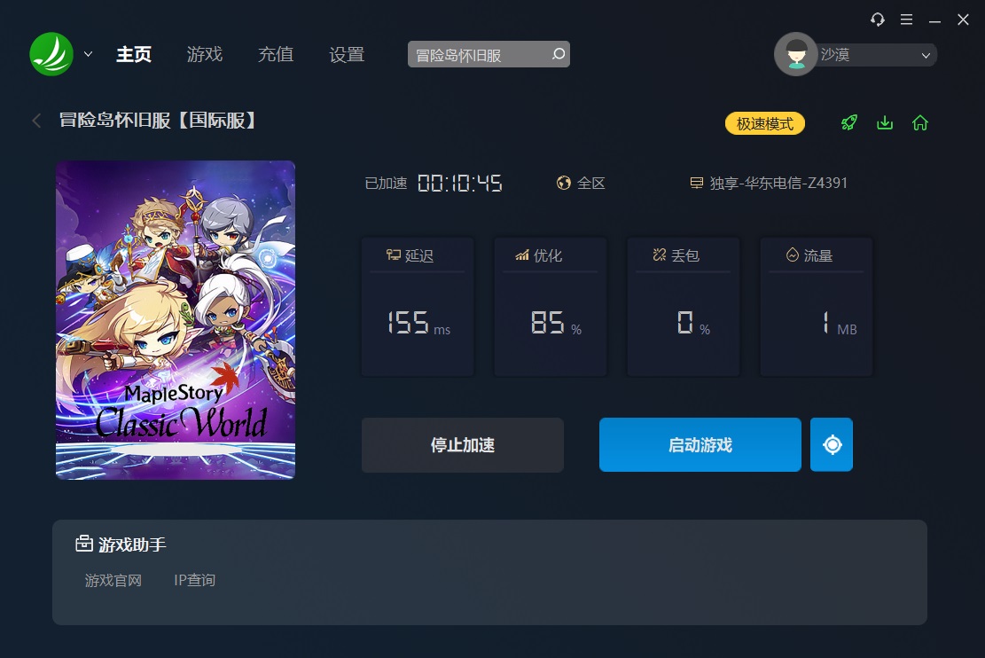 星耀国际官方网站图片