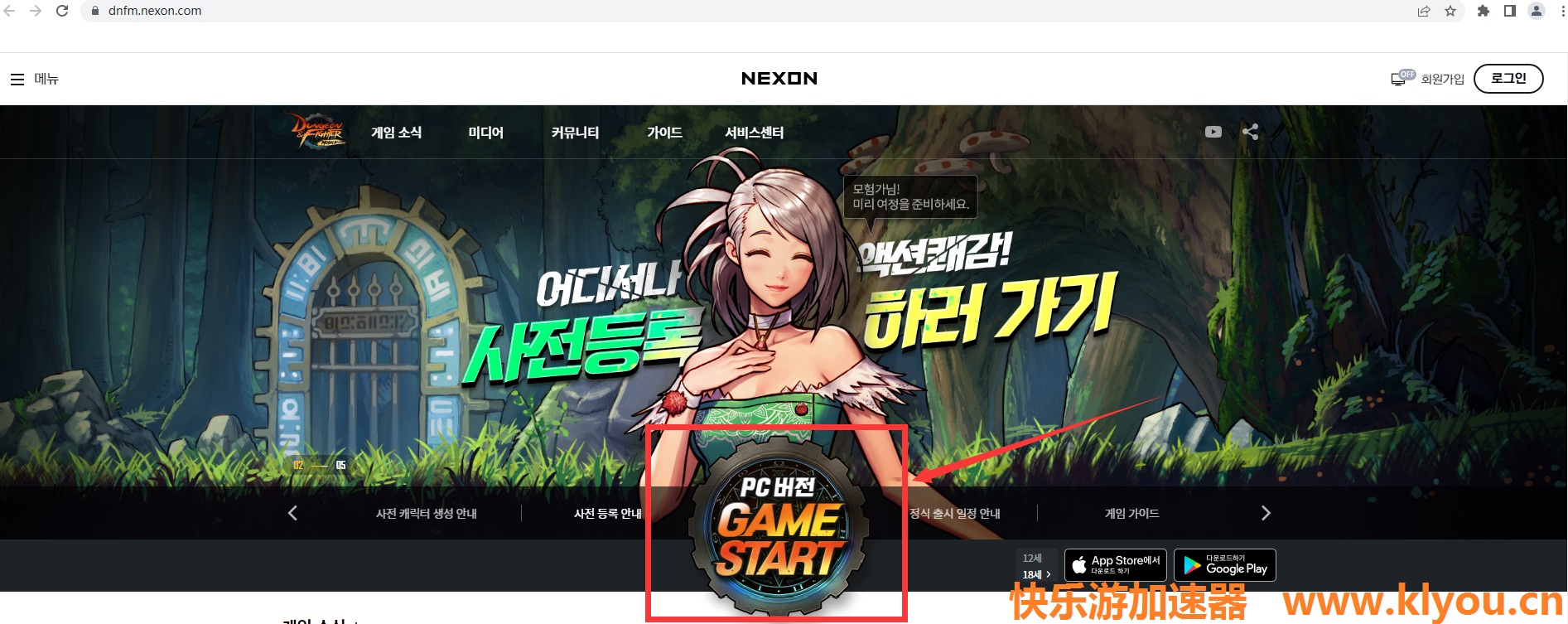 星耀国际官方网站图片