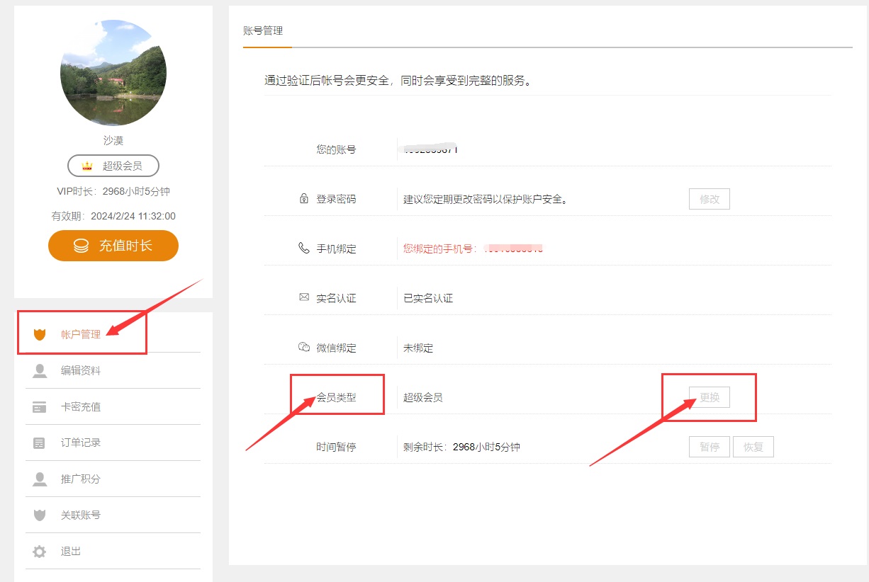 星耀国际官方网站图片