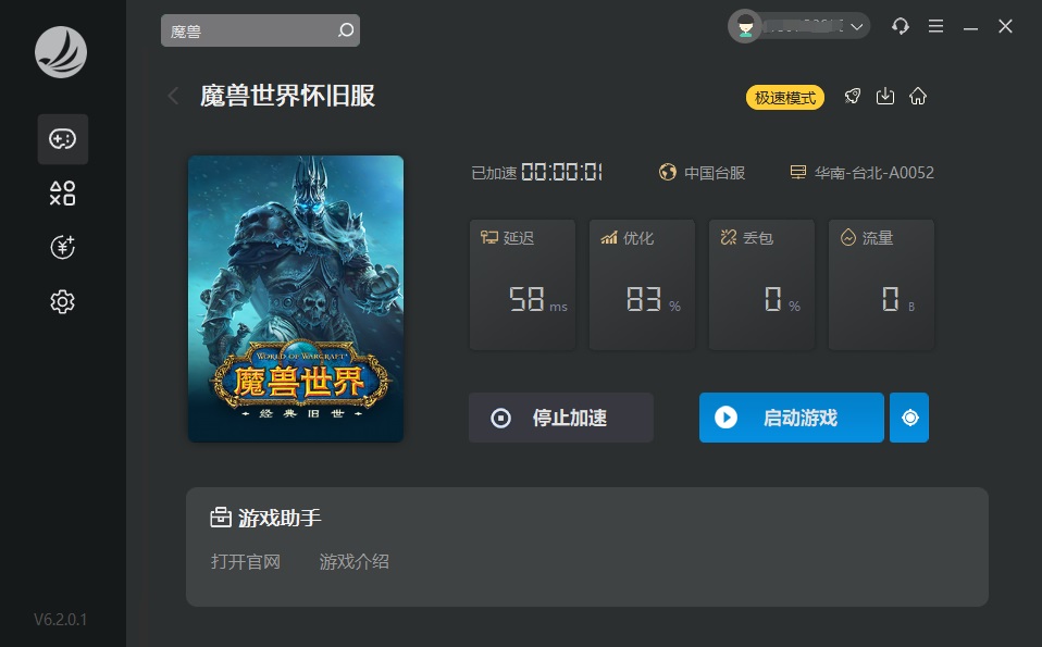 星耀国际官方网站图片