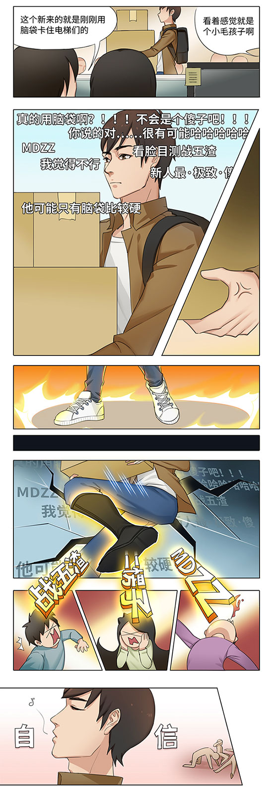 星耀国际官方网站图片